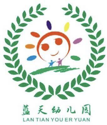 邾城街蓝天幼儿园清明节放假通知及温馨提示