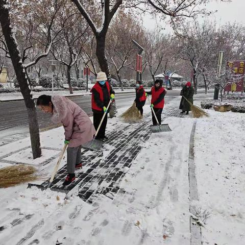 扫冰除雪 温暖到家