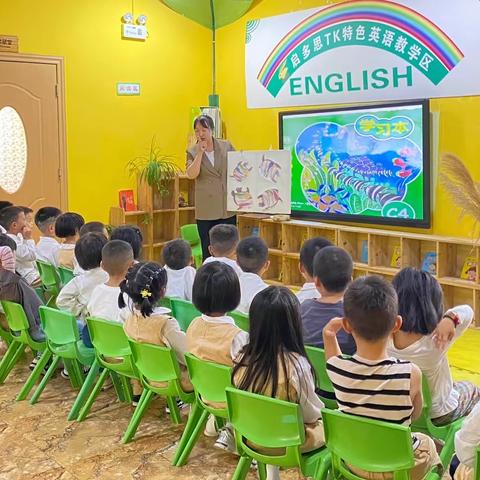 启多思幼儿园2023年大二班第二周教育教学活动