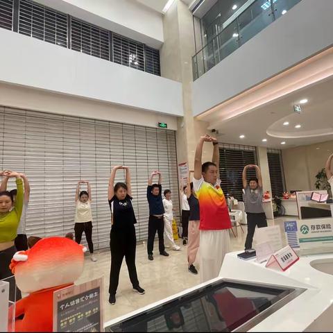 营业部财私客户太极八段锦活动