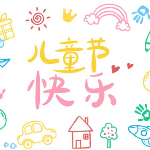 “浓情端午，妙趣六一”——大2201班“六一”活动