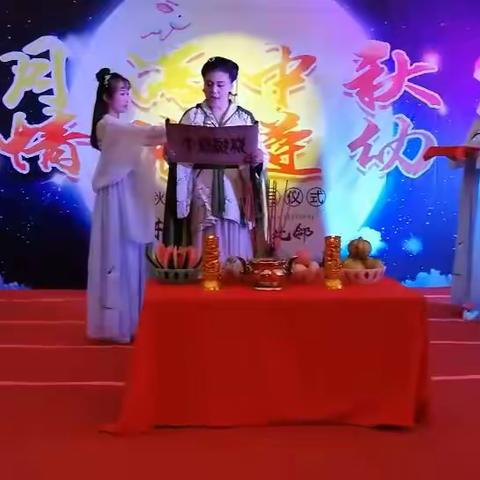 莲池幼儿园中秋拜月仪式