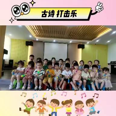 福田阳光幼儿园小一班学习期末展示