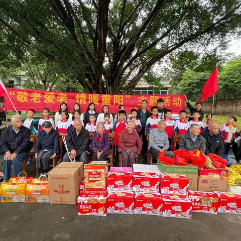 重阳秋意浓 敬老情更深