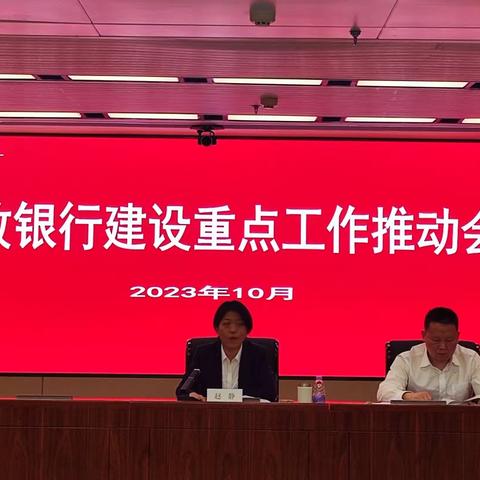 总行网络金融部大力支持指导湖北分行网金工作