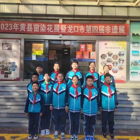 润新小学五年级六班非遗剪纸