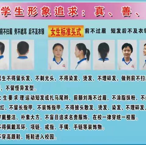 洱源县西山初级中学2025—2026学年秋季学期开学须知