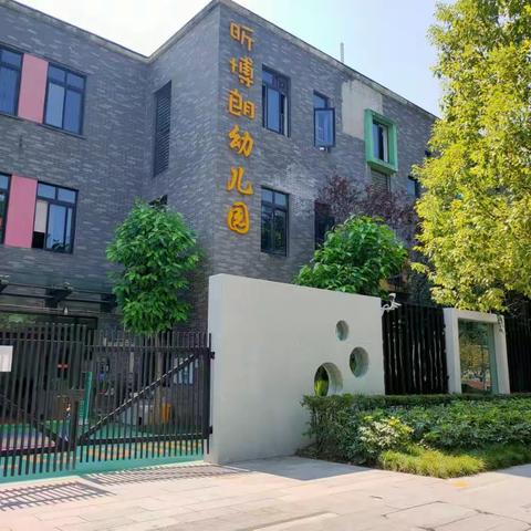 2023-2024学年家长开放半日暨体能展示活动