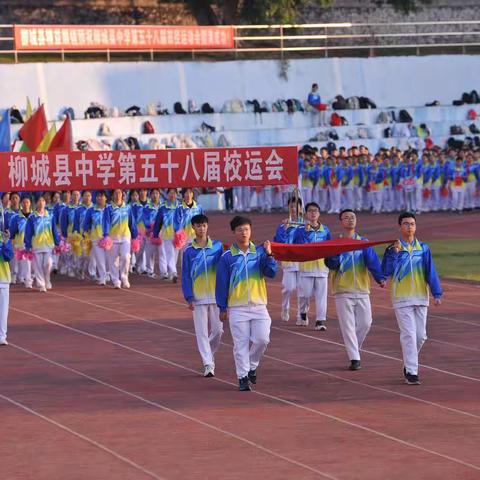 八项纪录被打破，燃爆2023柳城中学田径运动会