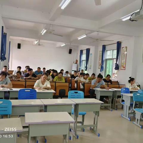 落 实 教 学 常 规    推 进 质 量 提 升 ——长征中心小学质量分析报告会