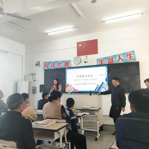 不负相遇日，静待花开时 ——秋季新学期家长会