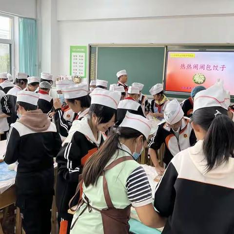 巧手包饺子，劳动促成长 ——乐亭县第三实验小学六年级劳动实践活动纪实