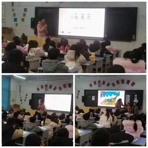 为“教”而“研”，以“研”促“教”——徐镇镇中心校小学联片教研暨社区小学常规教研活动