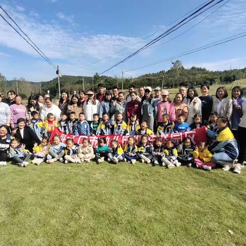 小一班秋日趣野餐———丹江口市沧浪明珠幼儿园