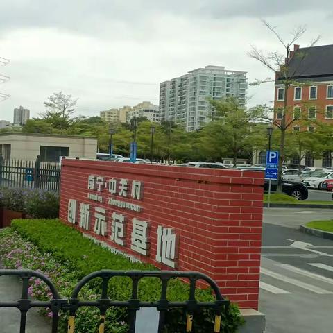 市场营销专业走进企业追逐梦想研学之旅