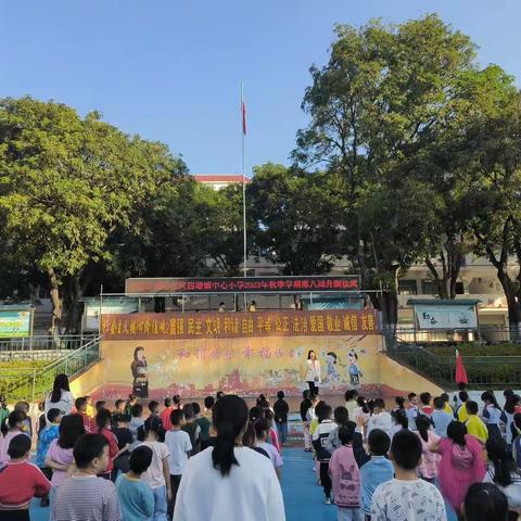 多彩社团展风采，缤纷校园伴成长—右江区四塘镇中心小学第八周工作小结