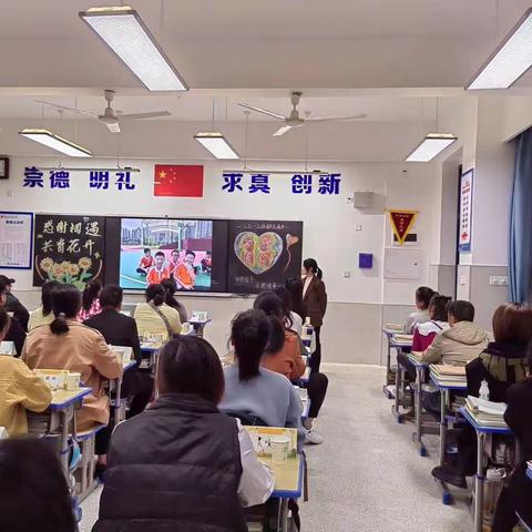 株洲市二中莲花中学2313班家长会