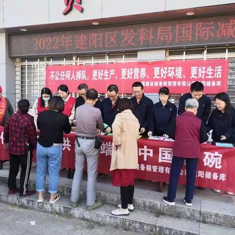 红心在岗 监管前移 奏响订单粮收购进行曲                              ——省储粮建阳直属库党支部开展“红心在岗 党建引领”品牌创建活动侧记