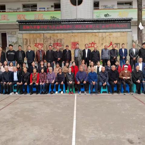 九九重阳敬老情 浓浓关爱暖人心——富顺县龙万乡龙硐九年制学校举行2023年重阳节活动