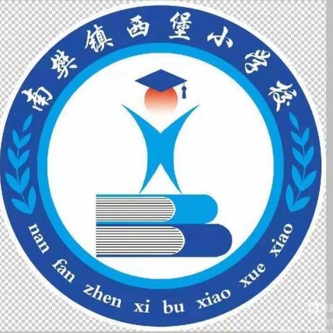 【教研活动】“教以潜心 研以致远”——记来宾宾市解放小学英语教研活动