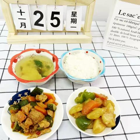【营养食谱】 ‍曹妃甸区第十一农场中心幼儿园一周美食回顾