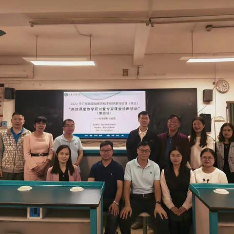 专家把脉提质课堂，讲座赋能促进成长