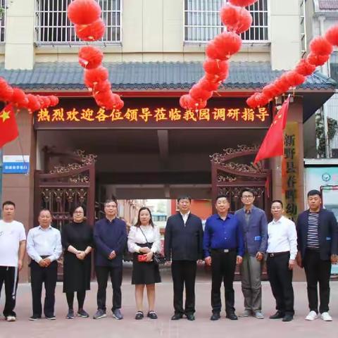 一课一特色    一处一风景                                                ---国家孕婴网领导莅临春晖幼儿园调研纪实