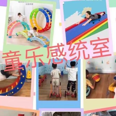 如何为2-6岁的幼儿建立规则感?