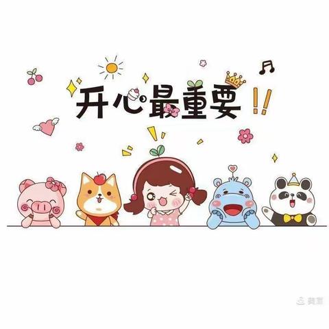 【拥抱阳光 快乐成长】蓝天幼儿园菠萝班一周精彩展示