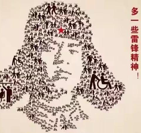 手牵手参与志愿服务，心连心创造和谐环境——城北初级中学2021级21中队志愿活动。