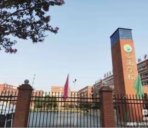 2023年秋季安正学校小学部科技无人机社团精彩记录