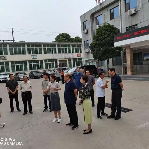 郑州市关工委主任胡荃一行    到巩义市站街镇调研