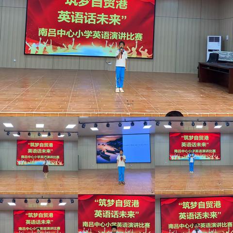 “英”你精彩，“语”众不同——2025年春季南吕中心小学英语演讲比赛