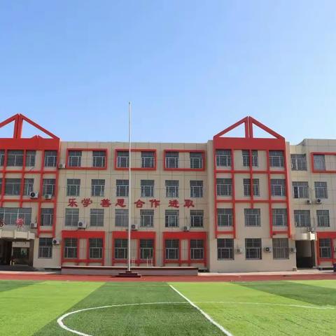 【树师表   铸师魂】邹城市第一实验小学“师德师能追求”系列之2023年教师节表彰大会