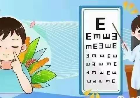 【一幼活动纪实】“保护视力，点亮‘睛’彩”——崇礼一幼近视防控宣传月教育活动