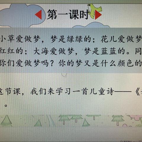 【互助城东·主题阅读之童诗】诗海拾贝 第三十五期