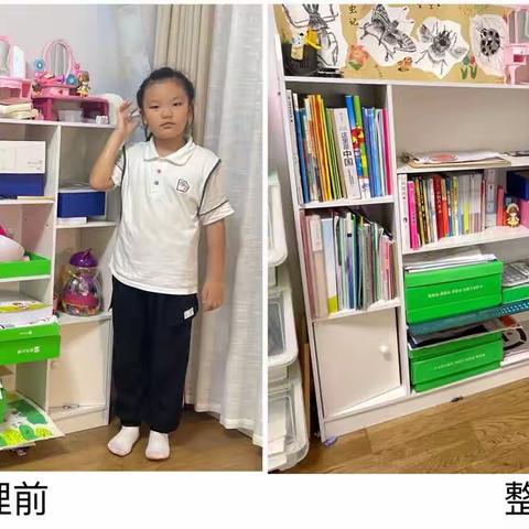 【小鬼有约】实验小学“3•6”家务日系列活动之整理小书柜