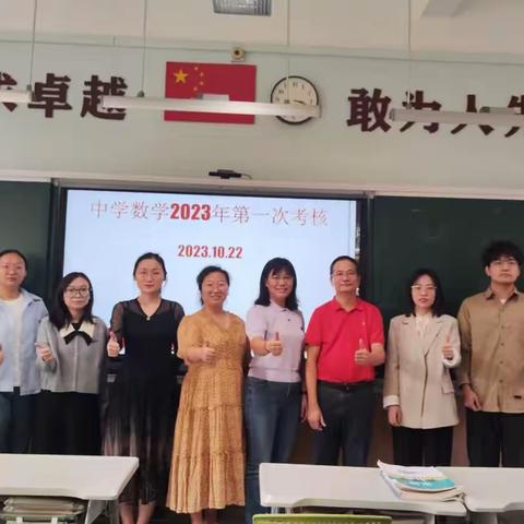 深圳市龙岗区中学数学2023下半年第1次考核