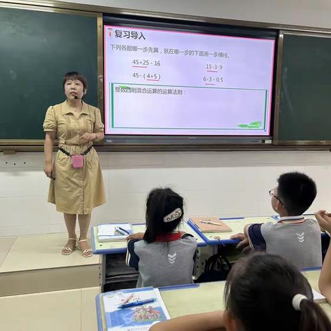 硕果飘香，精彩课堂——北校区五年级数学公开课