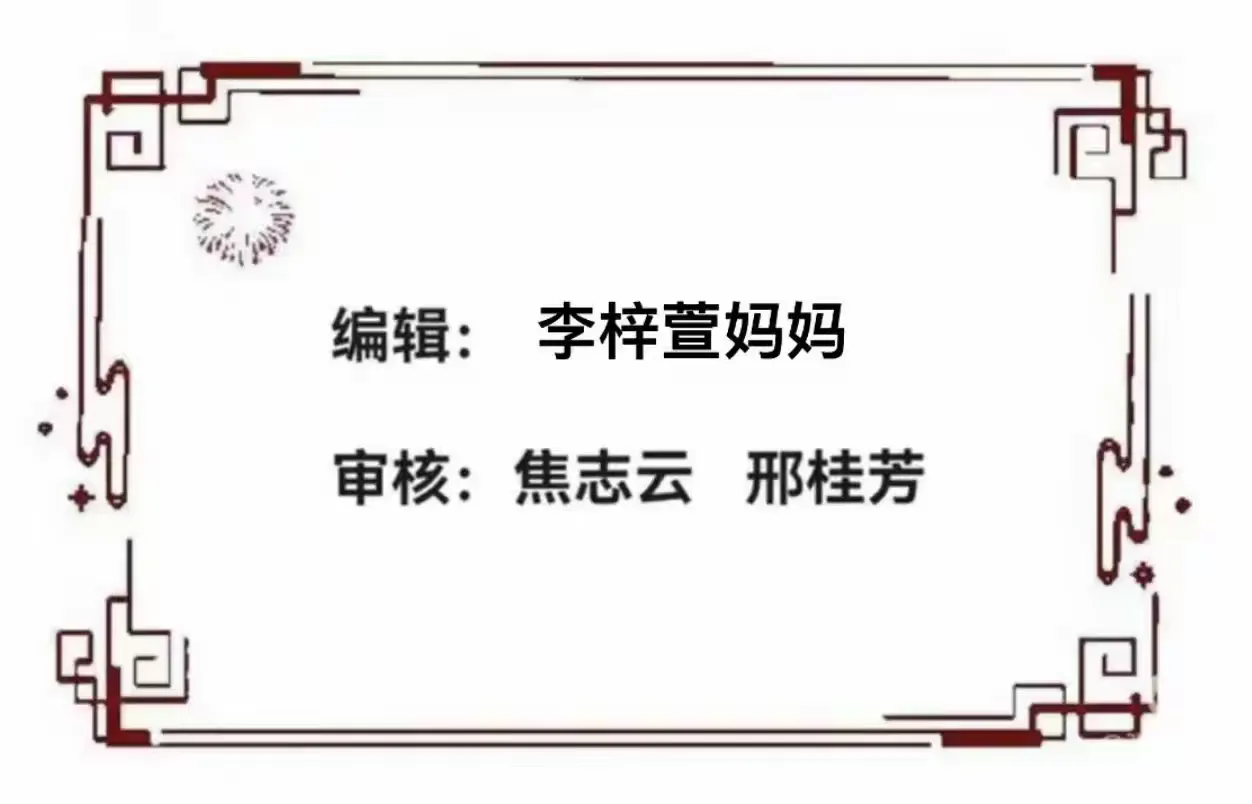 简篇-“守法知礼平安行”交警支队研学行——晋城市东南新区学校四(1)中队