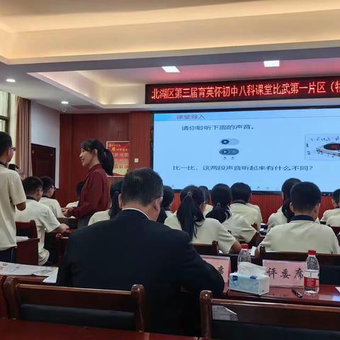 “教育之光，师者风范”——以教学比武留住教师风采