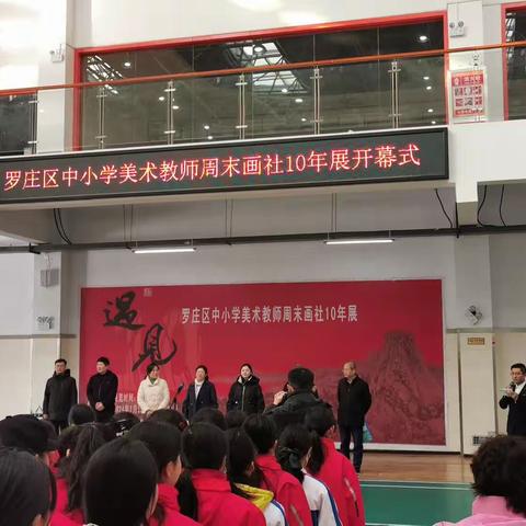 【润养21中】我们在这里遇见——罗庄区中小学美术教师周末画社10年展