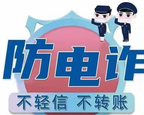 法治教育23级护理六班