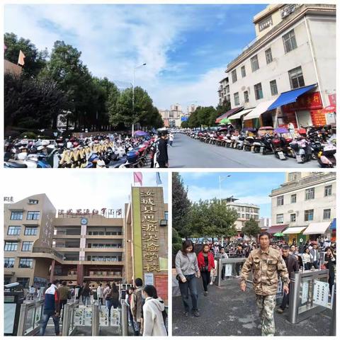 家校共携手，一起向未来——汝城县思源实验学校2023年秋季家长会