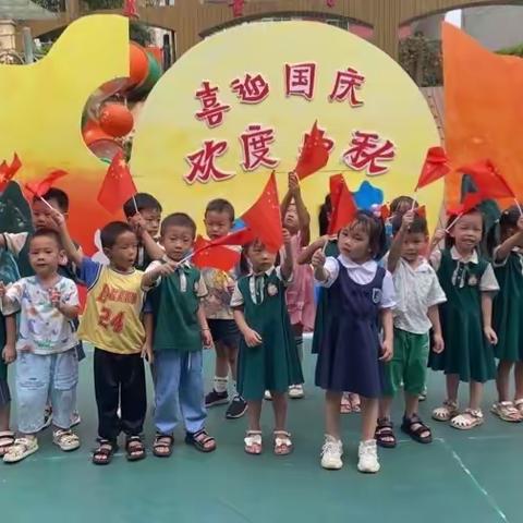 【美童幼儿园】中一班精彩回顾《喜迎国庆   欢度中秋》