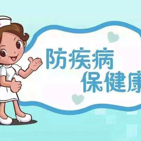 预防流感病毒，呵护幼儿健康——曹妃甸区第十一农场中心幼儿园冬季传染病预防教育主题活动