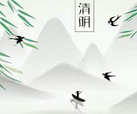 浦阳二小清明放假通知（副本）