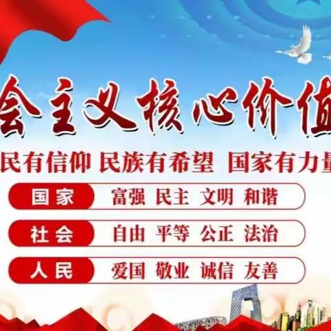 【警校共建】“童心向党，快乐成长”——唐山市开平区水山樾城学校校园艺术节暨警校共建、儿童联谊“庆六一”表彰大会