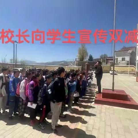 双减”赋能促成长 多彩生活乐无限——尕阴洼小学“梦”系列校园活动