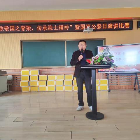 银州区第八小学开展“致敬国之脊梁，传承院士精神”暨国家公祭日故事比赛活动